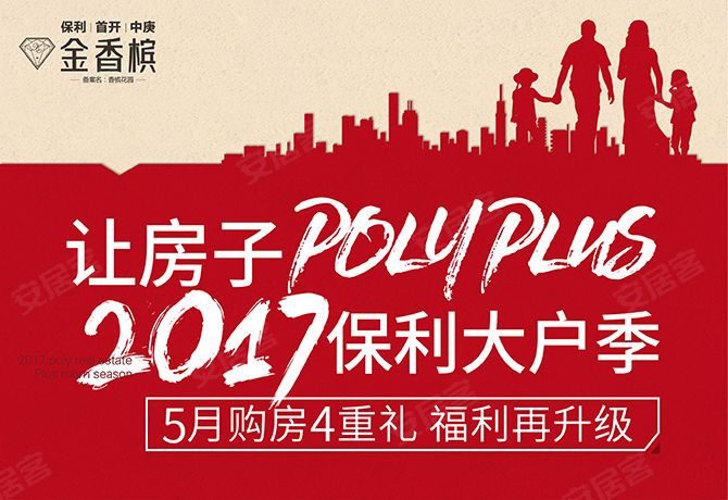优惠团购 W0QQnZo.jpg.d719c7ed6a81944856fd4586dfefa4f4.jpg