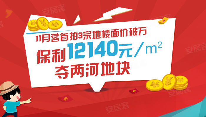 成都楼市行情政策,2016成都楼市新闻,成都最新
