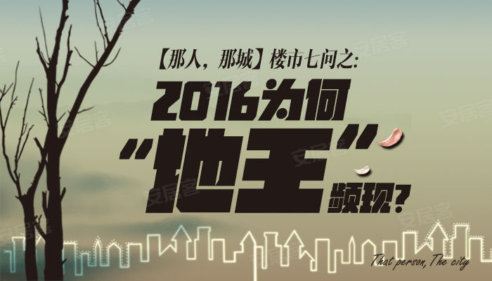 成都楼市行情政策,2017成都楼市新闻,成都最新