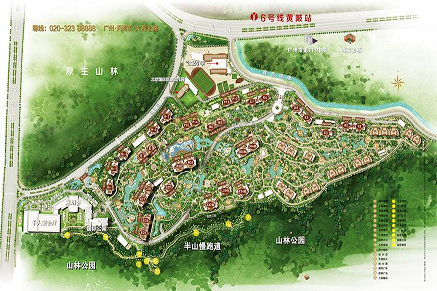 雅居乐富春山居,广州雅居乐富春山居房价,楼盘户型,周边配套,交通地图,广汕路与大观路交界处(临近117中学) - 安居客