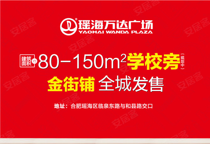 合肥销售招聘_截止下午17点,合肥市直招聘报名人数达到3673人,尚有两个职位无人报名
