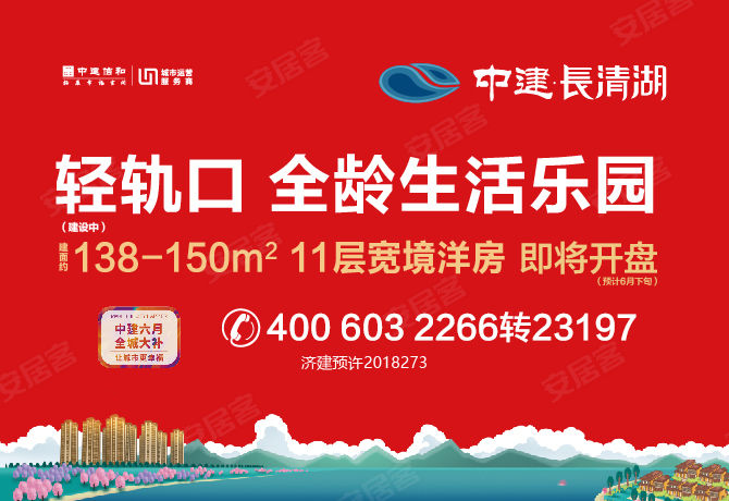 济南销售招聘_济南招聘电话销售招聘