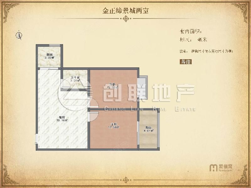 【金正缔景城阳面两室手机偏门大客厅户型设用空间微信怎么看设计图图片