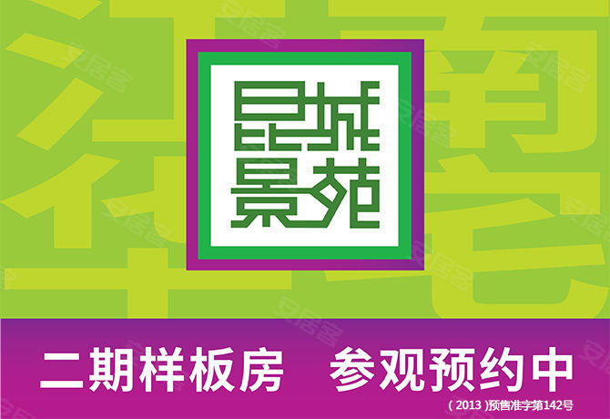 昆山昆城招聘_全昆山直聘网 昆山昆城广场招聘专场(2)