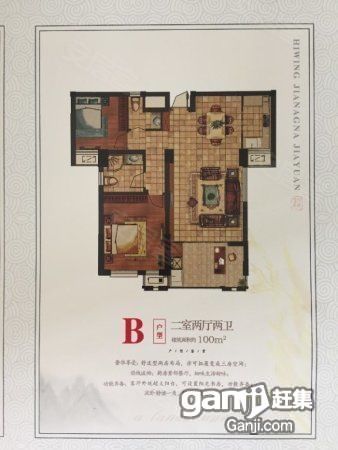 【恒伟江南佳苑,临安科技城,首开送车位,有兴趣