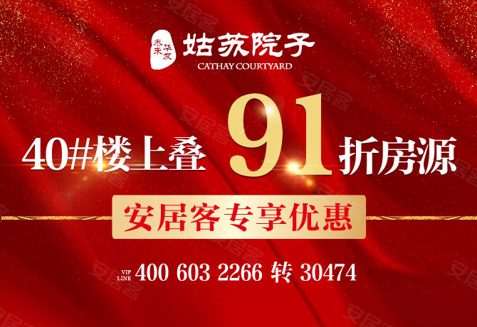 优惠团购 W0QQnZo.jpg.2c6a1e5dcf50eda9b9484a615836bbcc.jpg