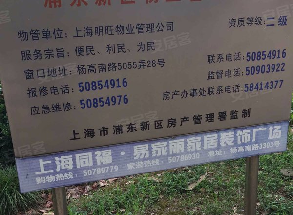 瑞和云庭贰街区 