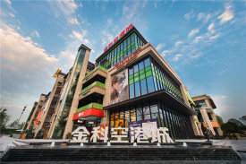 金科空港城