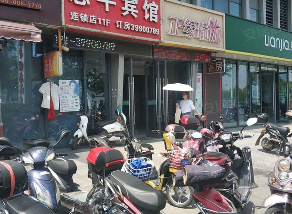 新城悠活城(商住楼)