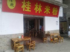 58招聘柳州_网赚攻略 第2页 10个列表 网赚之家(2)