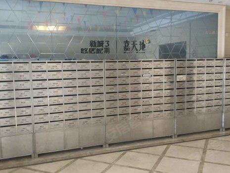 新城悠活城(商住楼) 