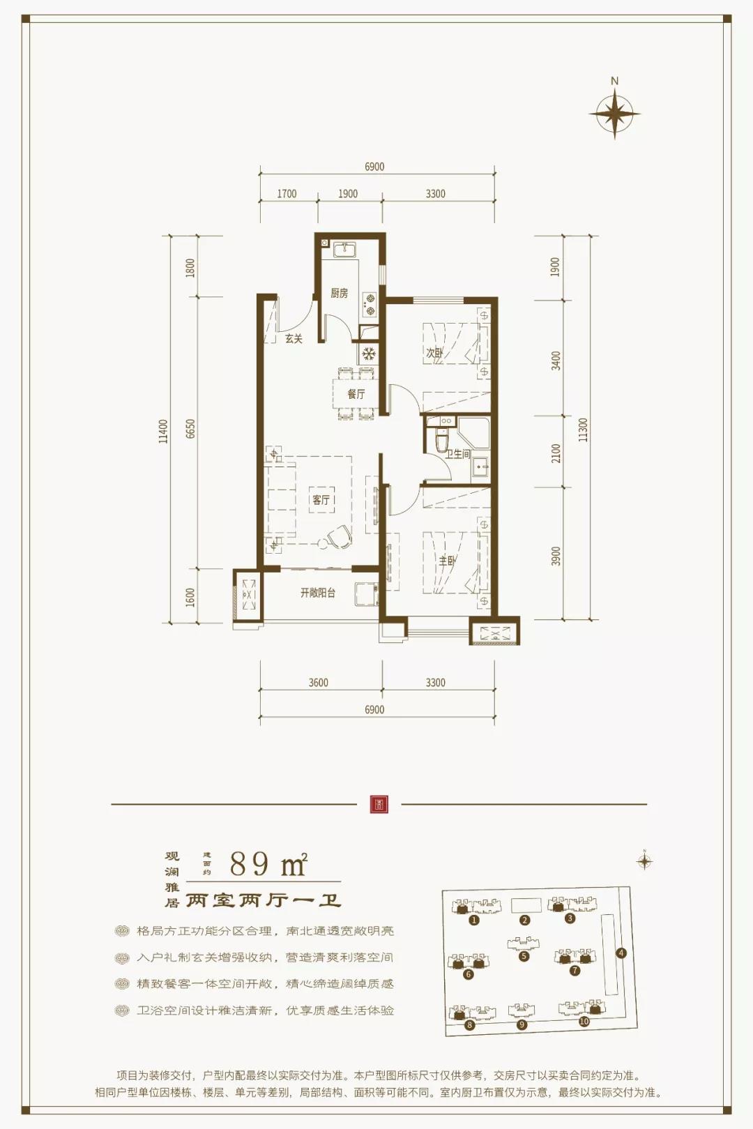 阳光城并州府户型图,阳光城文澜府户型图,阳谷阳光城小区户型图(第20页)_大山谷图库