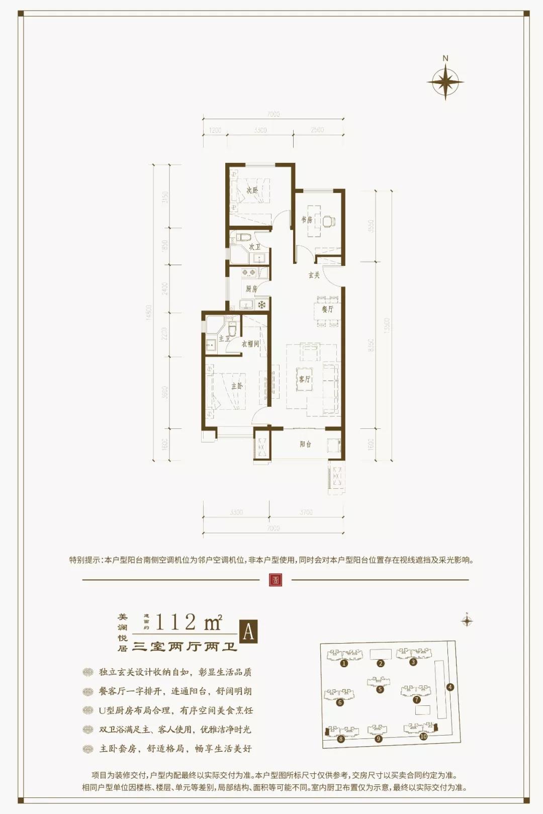 阳光城并州府户型图,阳光城文澜府户型图,阳谷阳光城小区户型图(第17页)_大山谷图库