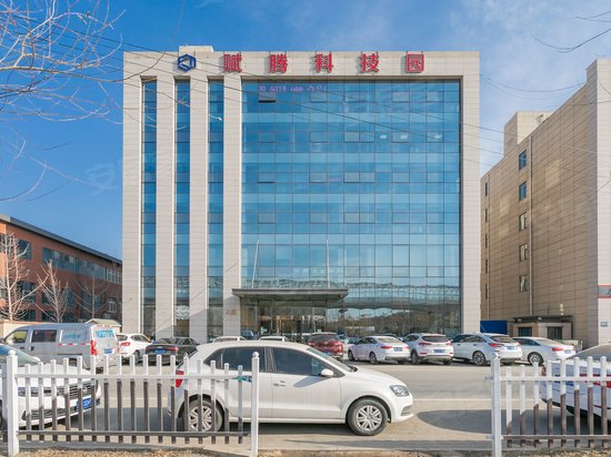 赋腾国际创客中心 