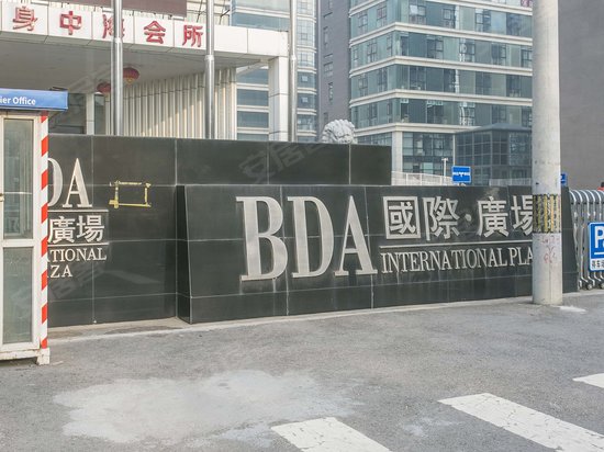 BDA国际广场 