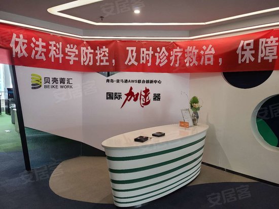 亚马逊AWS联合创新中心 