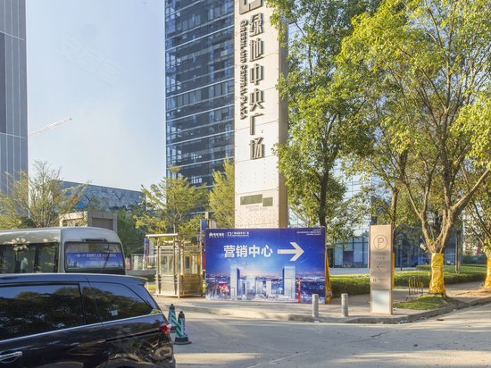 绿地中央广场(办公) 