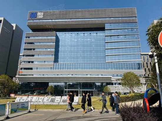 创谷长沙天心文化广告产业园