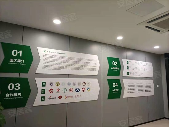 江宁开发区总部基地 