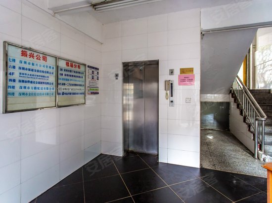 振兴大厦(福田) 