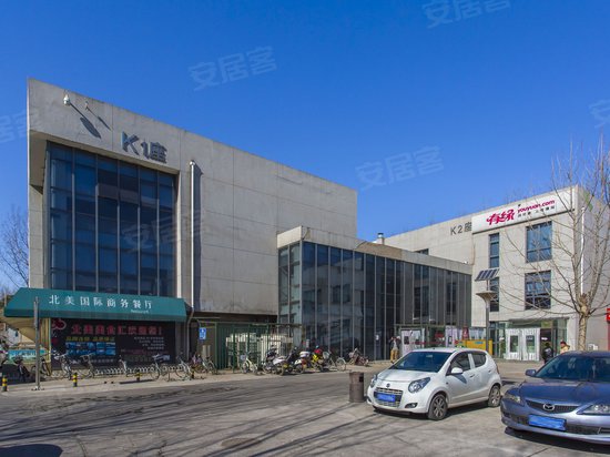 北美国际商务中心 