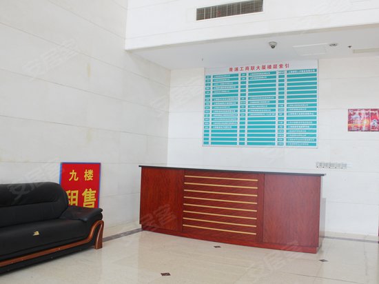 青浦工商联大厦 