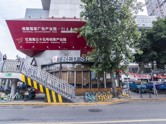 红星路三十五号创意产业园 