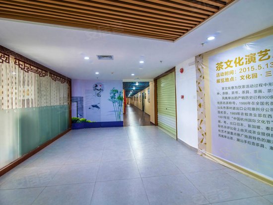 文化潮汕博览园 