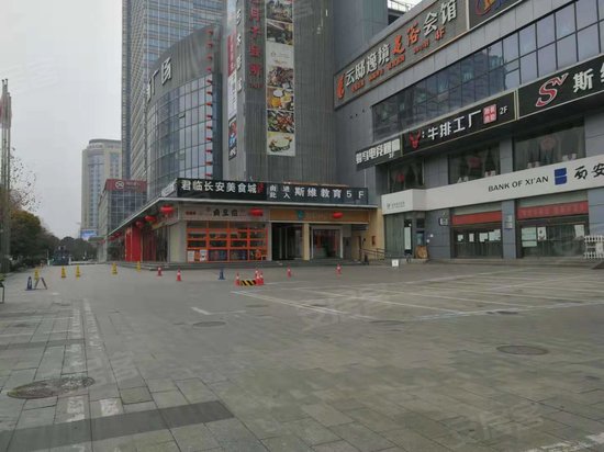 艾斯国际办公中心 