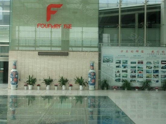 方正智谷智造园 