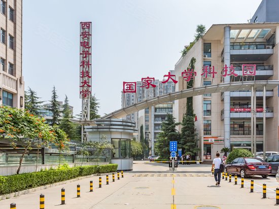 西安电子科技大学科技园 