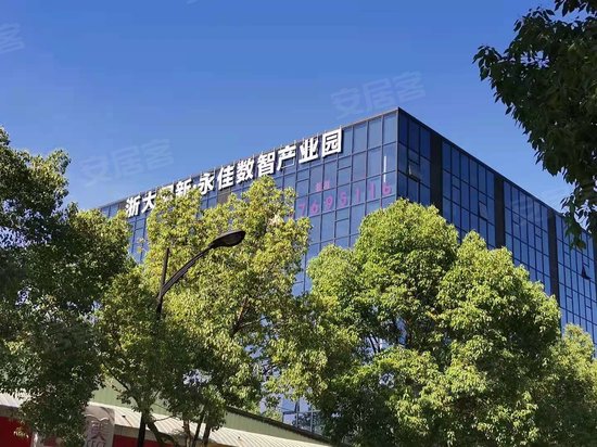 浙大网新永佳数智产业园 
