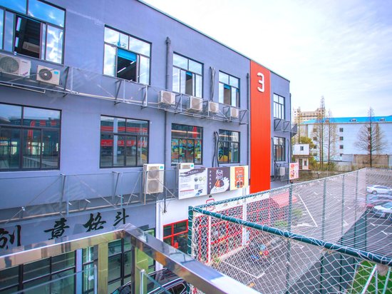 乐业loft创意中心 