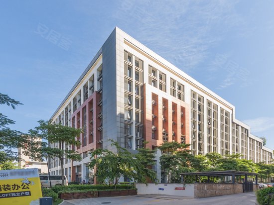 泉舜集团写字楼