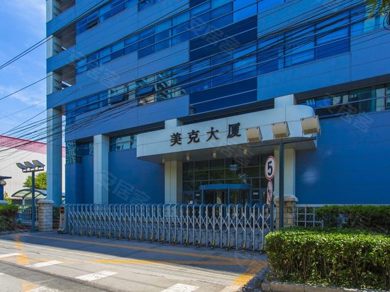 美克大厦 