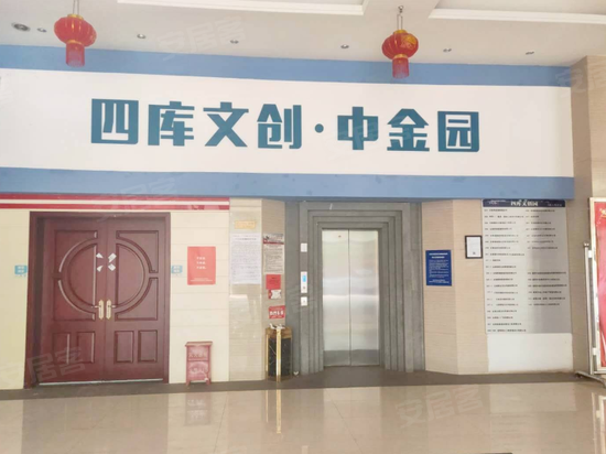 四库文创园 