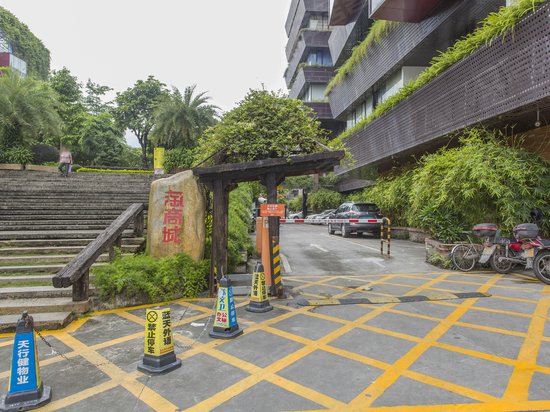 淘商城电子商务创意产业园 