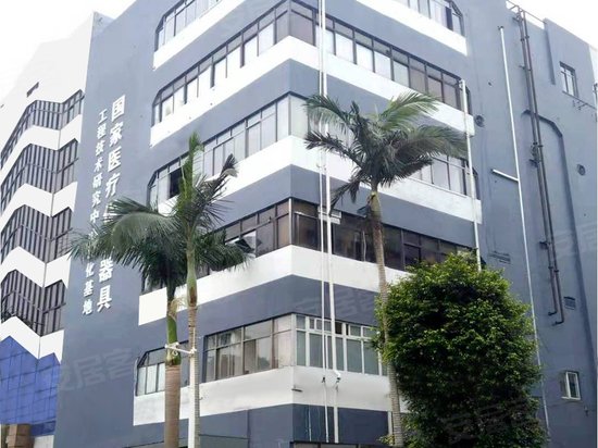 国家医疗保健器具工程技术研究中心孵化基地