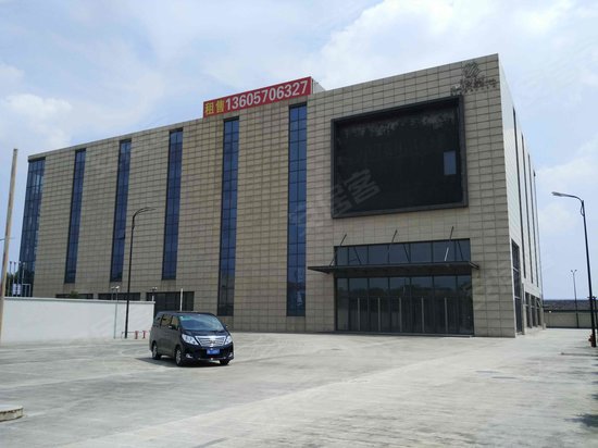 华源星光综合楼 