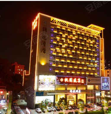 樟树布商业大厦 