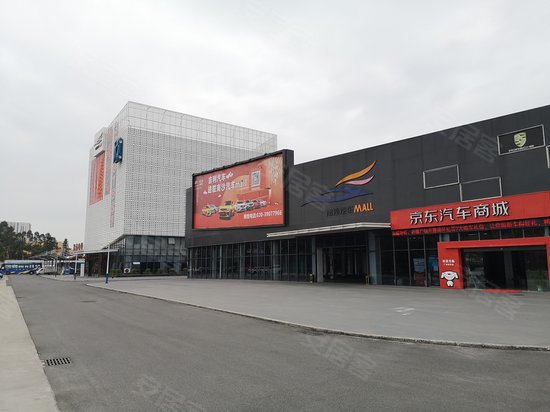 南沙汽车MALL