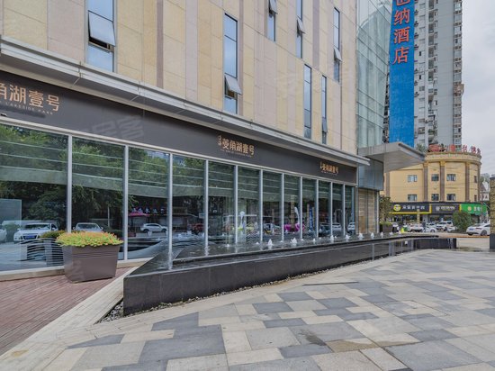 沿海菱角湖壹号 