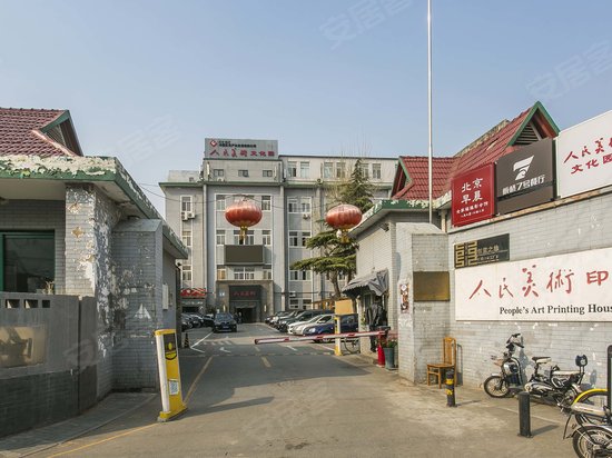 人民美术大厦