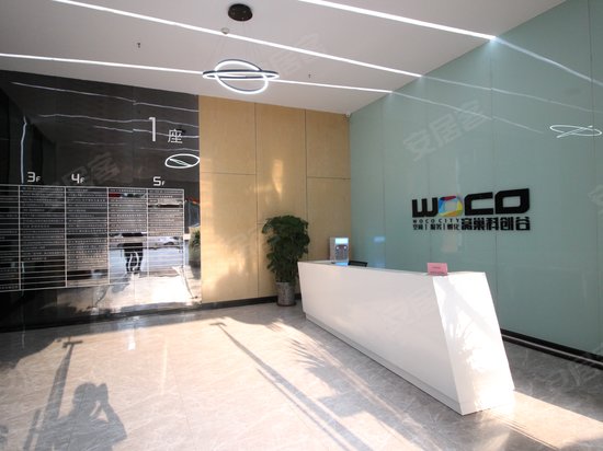 乐怡海创文华荟 