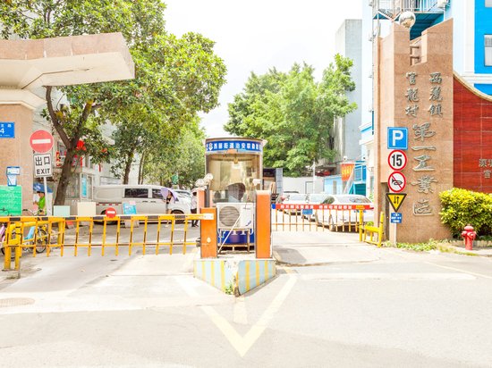 官龙村第一工业区 