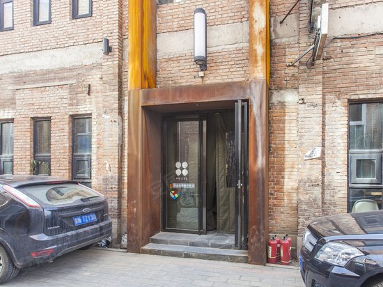 爱工场文化创意产业园 