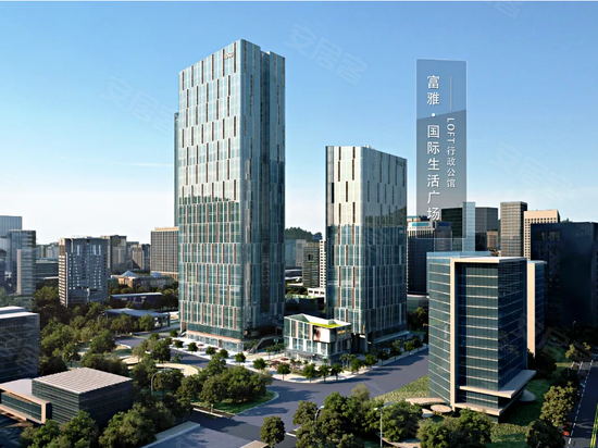 富雅国际生活广场