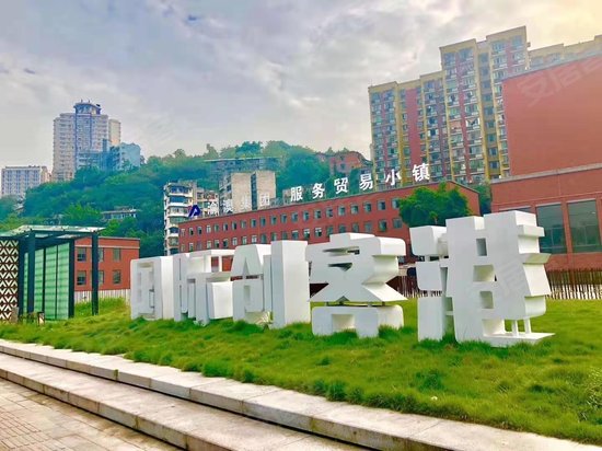 国际创客港总部产业园