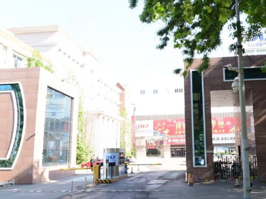 D17文化创意产业园 