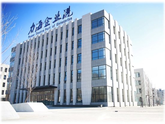 临空国际高新技术产业基地